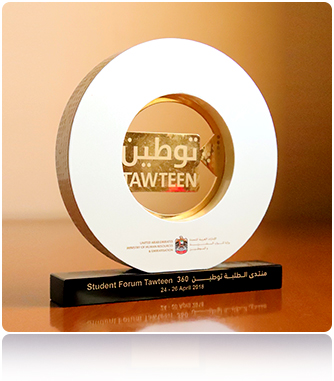 By the Tawteen 360° Student Forum, for the national program for student internships and summer jobs (Wajehni)